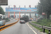 Chinese Road Signs in 2008 26