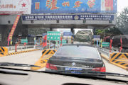 Chinese Road Signs in 2008 28