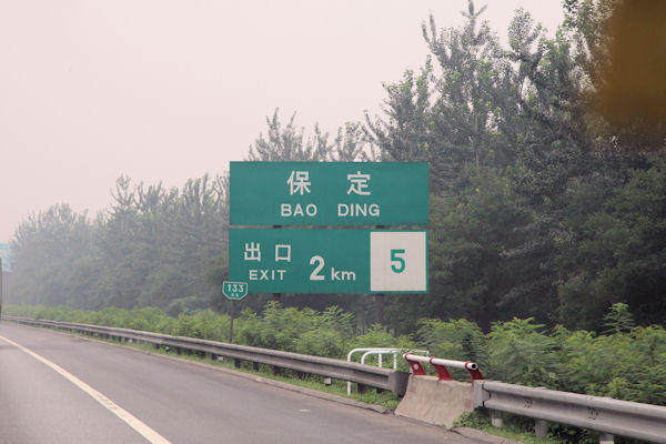 Chinese Road Signs in 2008 