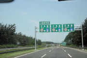 Chinese Road Signs in 2008 39