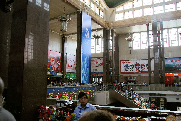 Train from Beijing Station - China