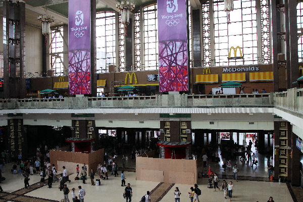 Train from Beijing Station - China