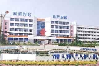 Guanghua Private School in Wuhan