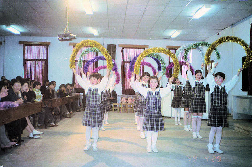 Keming Private School, Henan, China