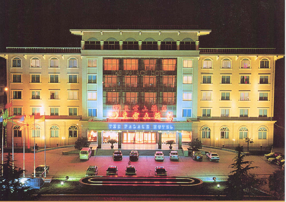 Palace Hotel, Xinzheng, Henan