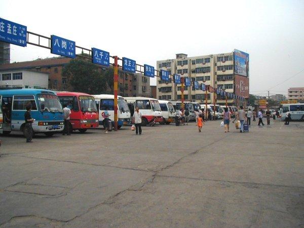 Zhengzhou Long Distance Bus Station