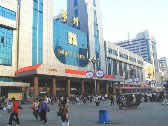 Zhengzhou Railway Station