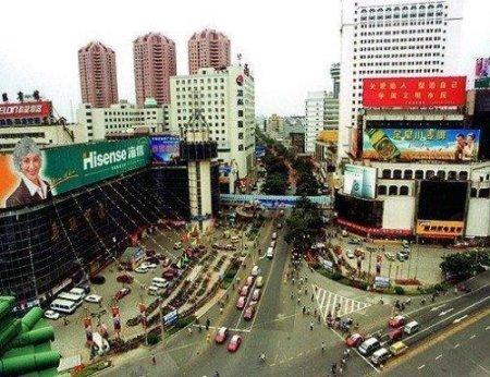 Zhengzhou Shopping Center