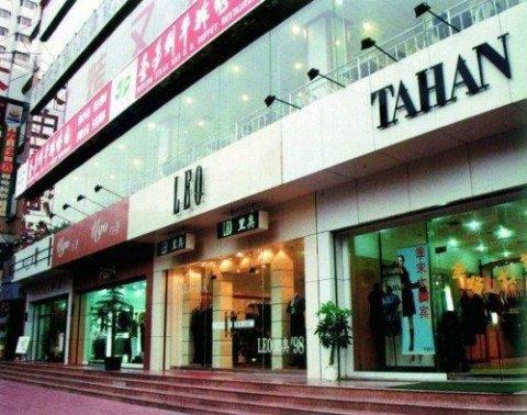 Zhengzhou Modern Fashion Shops