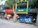 Dicos Zhengzhou