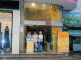 Japanese Restaurant