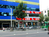 KFC Zhengzhou