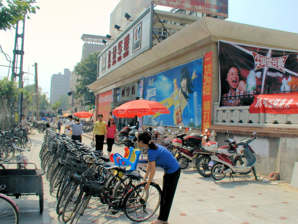 Department Store, Zhengzhou, China