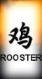 Rooster