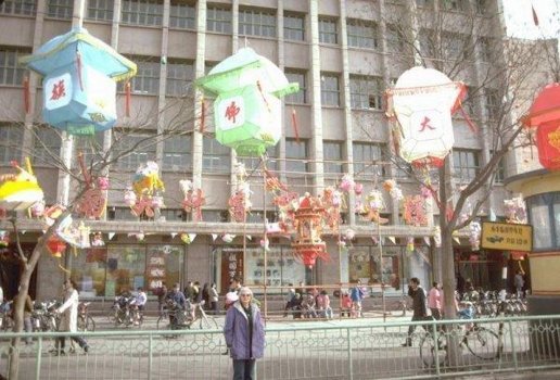 Department Store, Lanzhou, Gansu