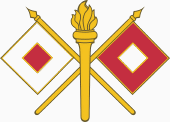 Signal Branch Insignia