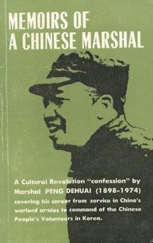 Book Cover of Marshal Peng Dehuai's Memoirs