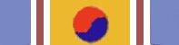 Republic of Korea Korean Service Korean Service Ribbon 