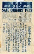 Safe Conduct Pass for Chinese Forces