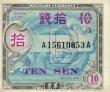 Military Payment Certificate - 10 Sen