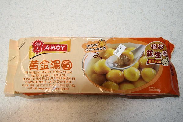 Tong Yuen