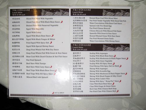 New Capital Seafood Restaurant Menu - Scene 4