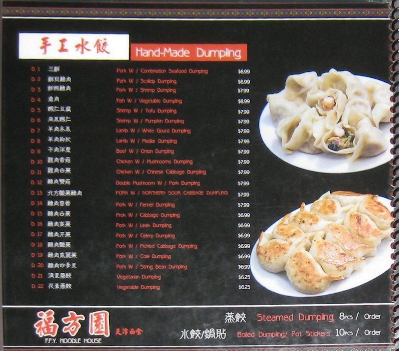 Korean Noodle Restaurant 