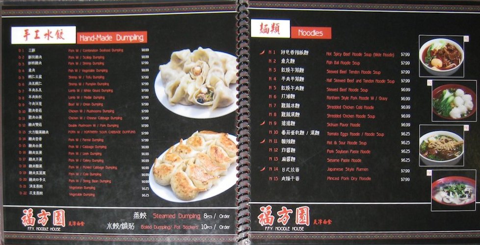 Korean Noodle Restaurant 