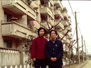 Our Chinese Student Ron Yi's Family Photo 2
