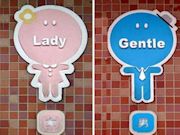 International Restroom Signs  Photo 54